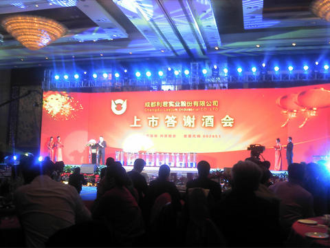 BMM's representatives participated in the partner company's Listing Ceremony.(image)